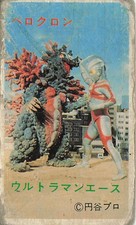 Ultraman Ace vs Velokron Kaiju M4 Sherman Tank Vintage Japanese Menko Card