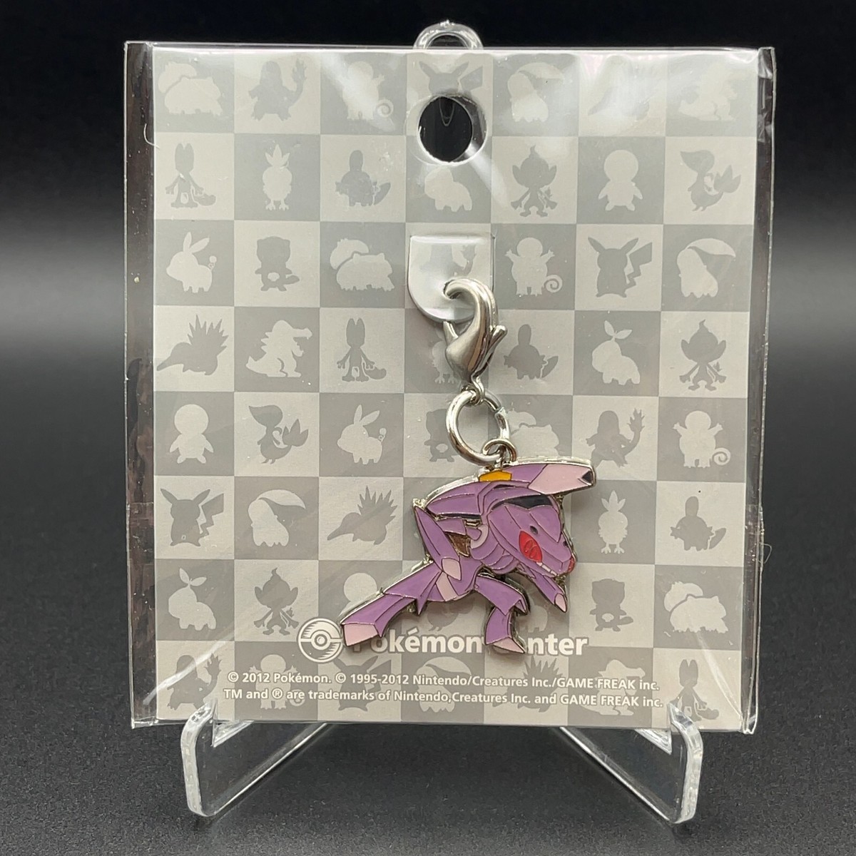 Pokemon Center Genesect Metal Charm Key Chain Nintendo Vintage