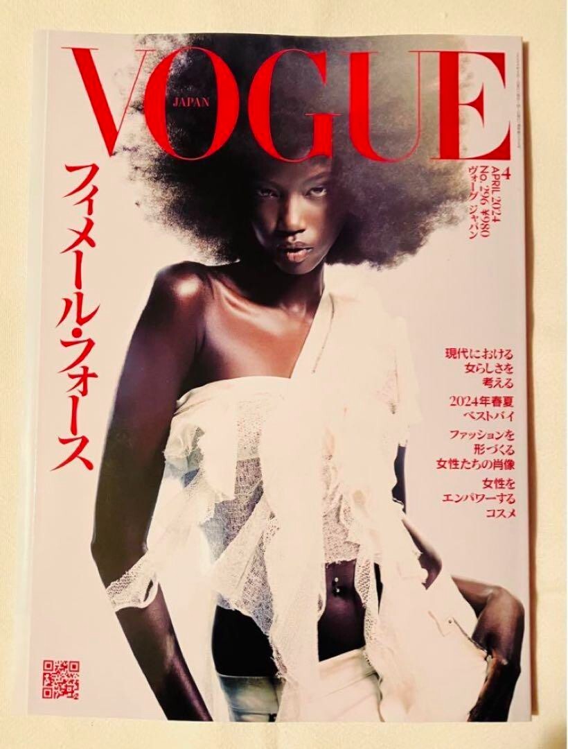 Vogue Japan Magazine April Apr 2024 Model Anokyai Anok Yai Cover