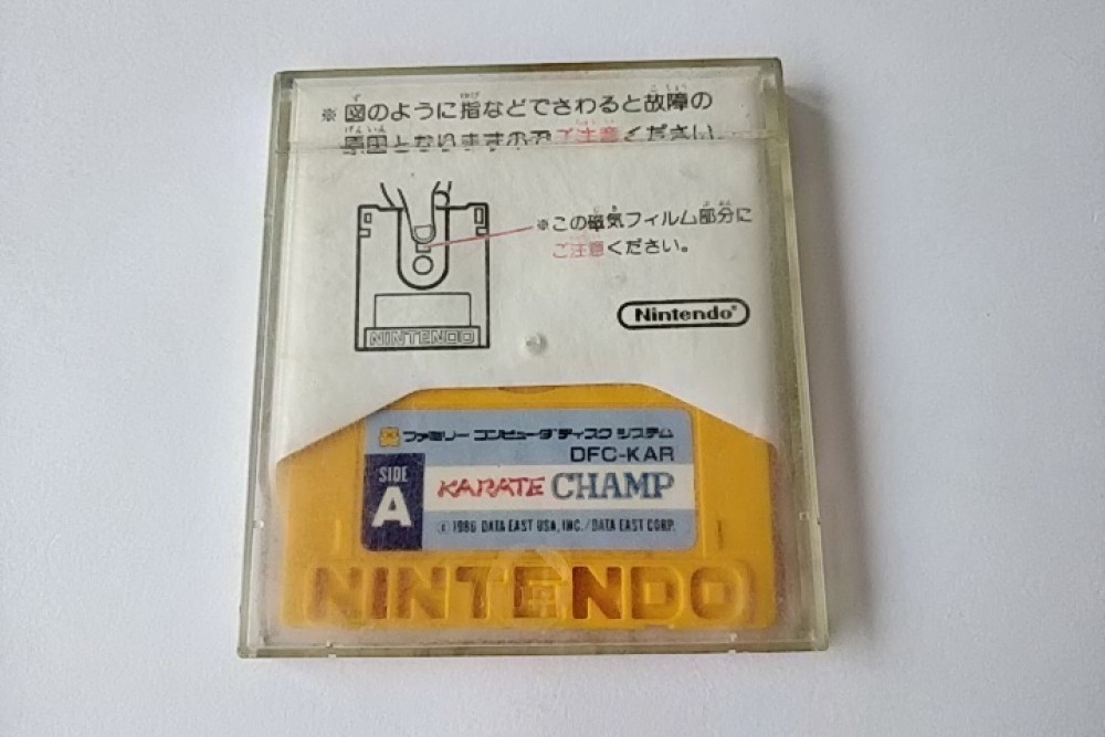 ファミリーコンピュータ - 【鬼レア・未開封】ディスクシステム『カラテチャンプ（KARATE CHAMP）』 ファミリーコンピュータ - 【鬼レア・未開封】ディスクシステム