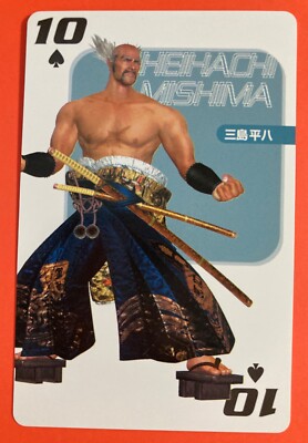 Heihachi Mishima Spades 10 Namco Limited Japanese Tekken 3 Card game