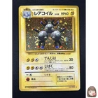 [NM] Magneton Pokemon Card Japanese No.082 LV.28 Base Set Vintage Holo 23M20