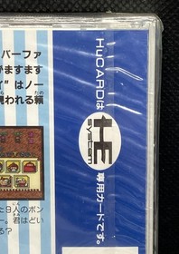 [Factory Sealed / Excellent Condition] Bomberman '94 PC Engine HuCard HUDSON