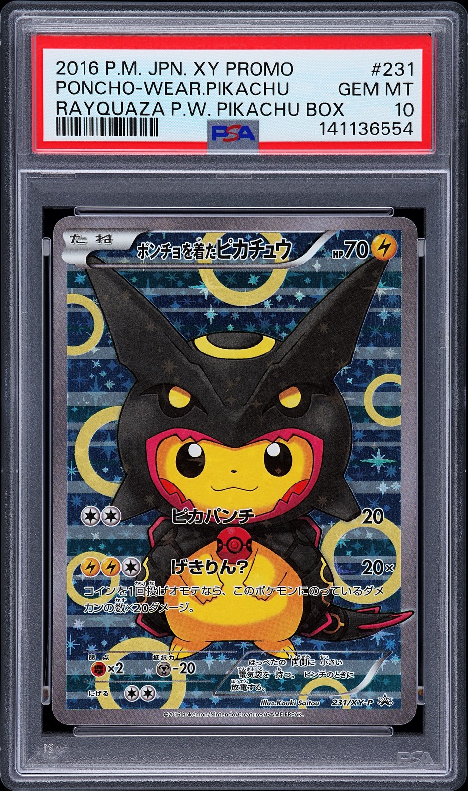 2016 POKEMON JPN XY PROMO #231 PONCHO-WEARING PIKACHU PSA 10