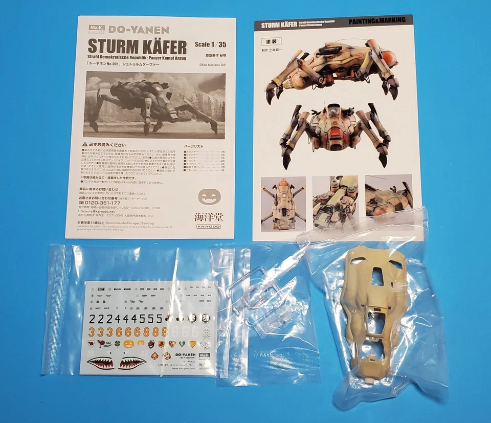 Kaiyodo PM007 1/35 Ma.K Maschinen Krieger Do-Yanen Sturm Käfer 未组装套件 — 第 3/4 张图片