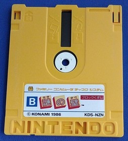 Konami Famicom Soft Mystery Wall Block Dust Used