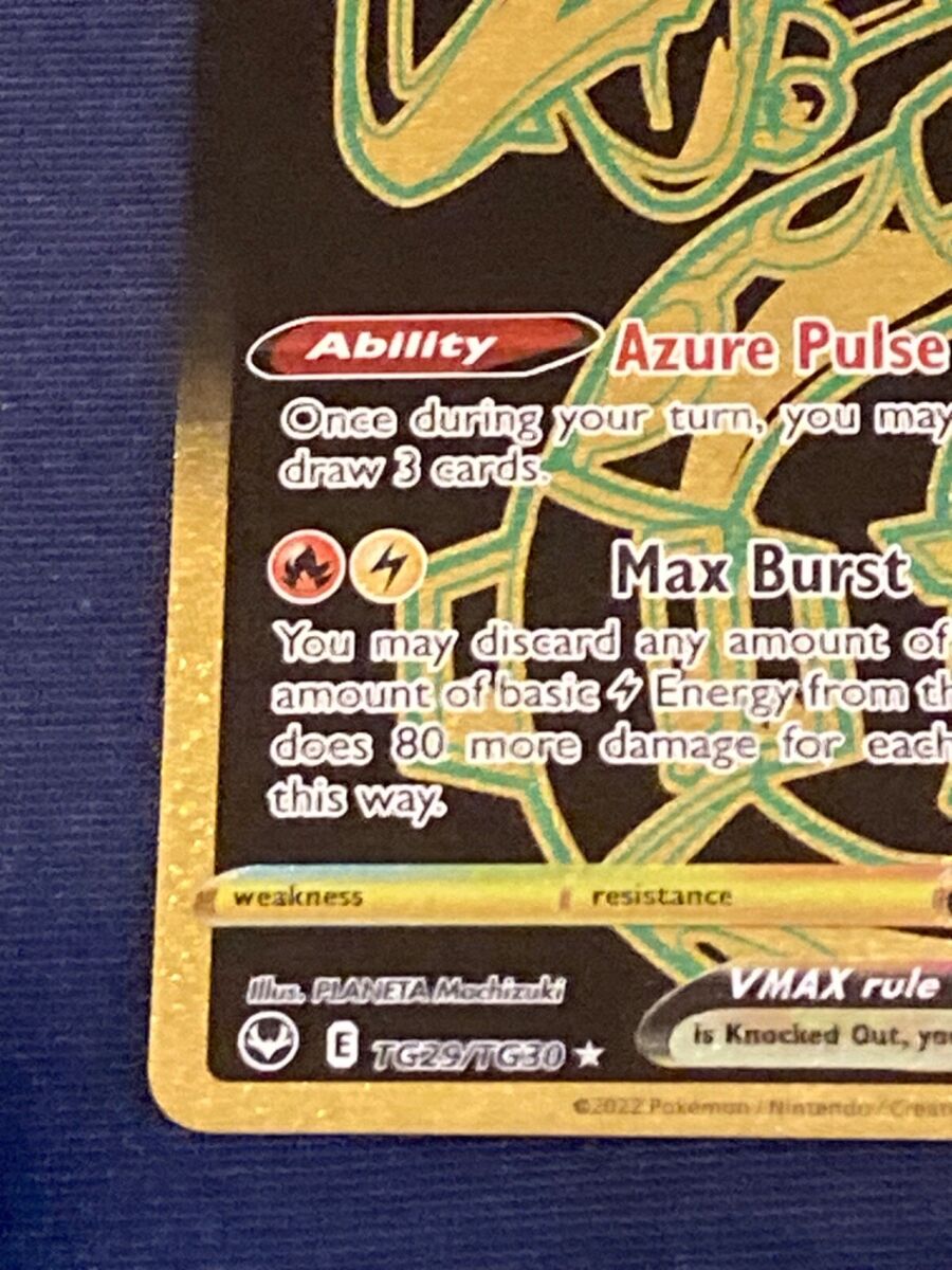 Pokémon - Rayquaza VMAX - Silver Tempest Trainer Gallery Pokémon - Rayquaza VMAX - Silver Tempest Trainer Gallery