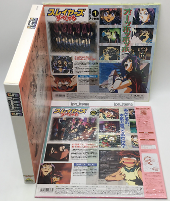 Slayers Special Anime LD-BOX Laser Disc 1997 OBI Japan NTSC | eBay