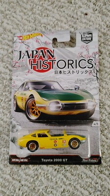 Hot Wheels Japan Historics 1 - 1/64 - Toyota 2000 GT Jaune - 2016 - Boîte Scellée