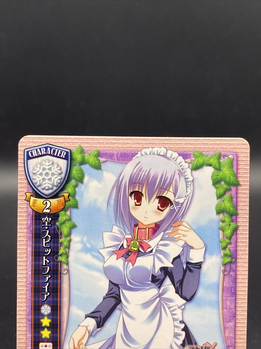 Kuu Spitfire Lycee TCG Ver. NEXTON 1.0 Silver Blitz SCORE CH-2244