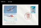 Bird,Eable,Ice Breaker,Ship,Polar Area,Nature of Hokkaido,Japan 2004 FDC,Cover