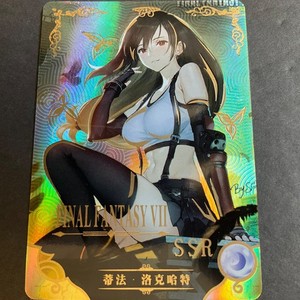 Ssr Card | eBay