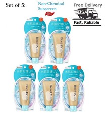 US seller: Chemical free Sensitive skin KAO Biore UV Aqua Rich Watery Made Japan