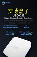 Unblock Tech安博盒子 最新12代 美國授權代理4g+64g GEN.12 TV Box