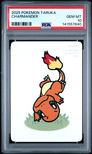 2025 POKEMON TARUKA CHARMANDER PSA 10