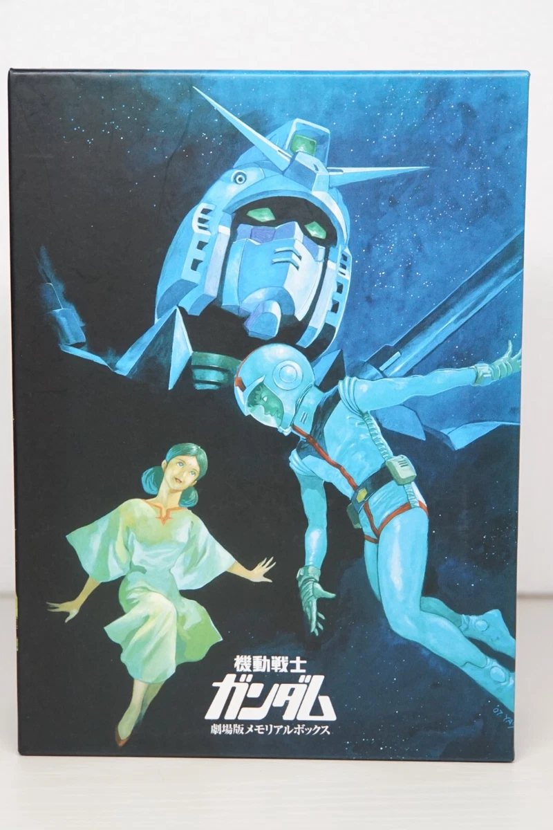 Mobile Suit Gundam Movie Memorial Box [DVD]【Direct From Japan