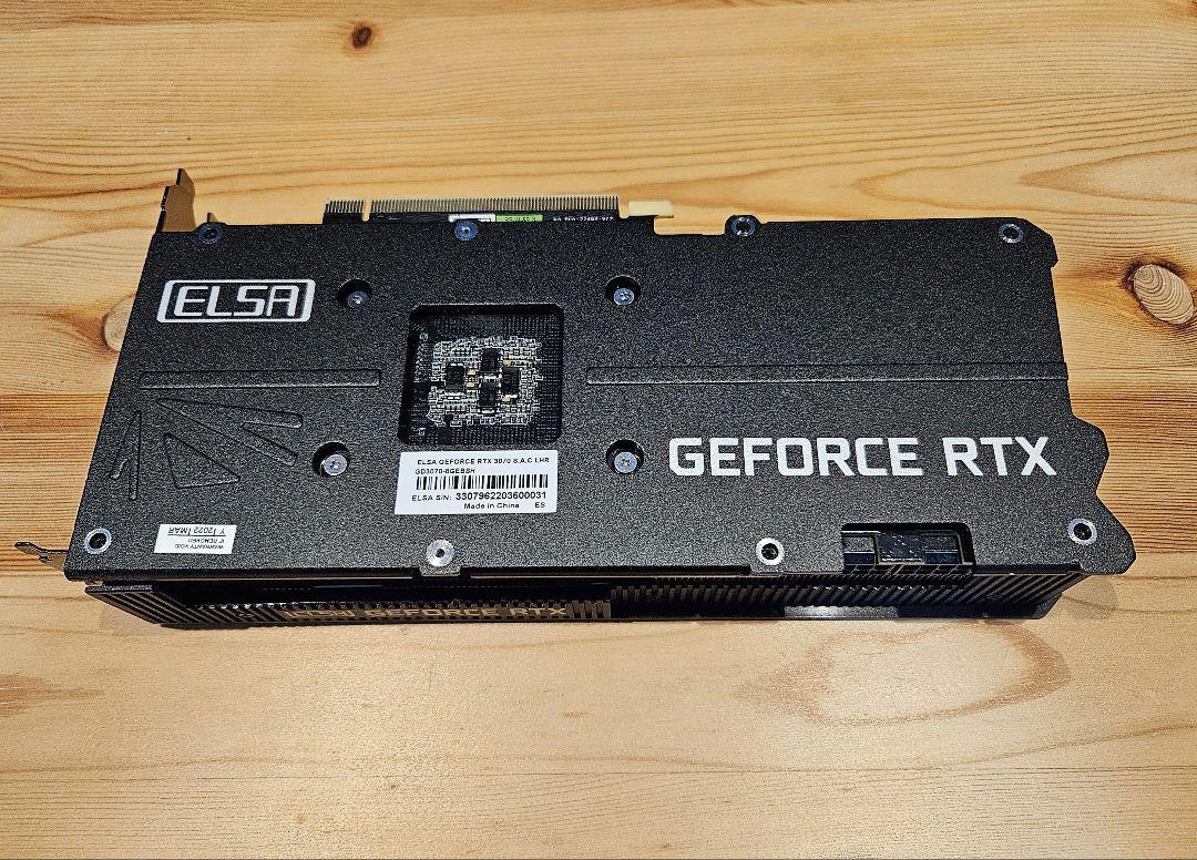 グラフィックボード・グラボ・ビデオカード ELSA GeForce RTX 3070 S.A.C LHR ELSA GeForce RTX 3070 S.A.C - 株式会社 エルザ ジャパン