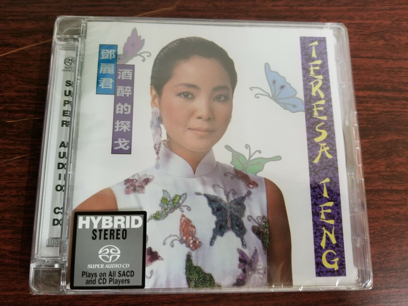 Teresa Teng 鄧麗君 酒醉的探戈 SACD/CD Limited Numbered Edition 2021 Version