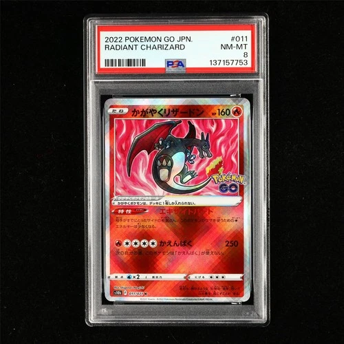 PSA 8 NM-MT 2022 Pokemon JPN Radiant Charizard s10b F 011/071 K