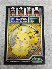 Pikachu Pokemon Diamond  Pearl Sticker Seal NEO Japanese Ensky B5198