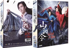 Word Of Honor - Chinese drama series Digipak HD  DVD with Good English Subtitles