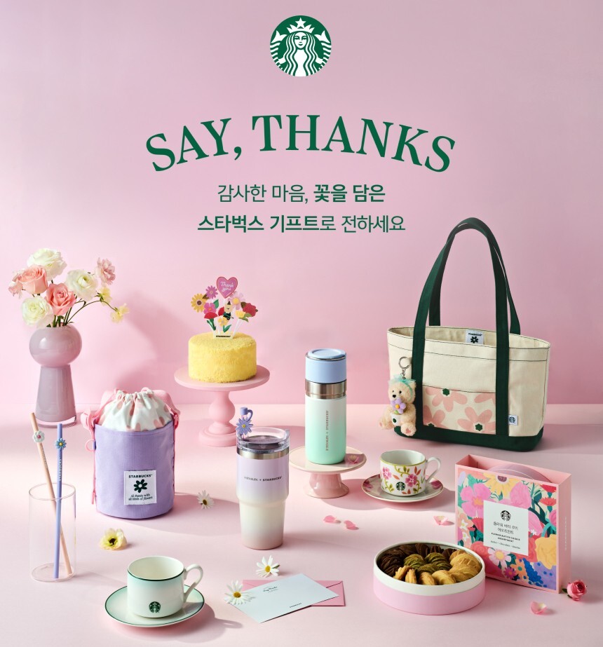 STARBUCKS Korea 2024 SS Thanks Flower Stanley Vacuum 500ml (Grande