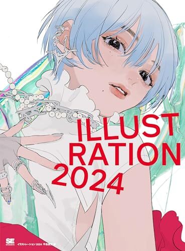 ILLUSTRATION 2024 tamimoon Hakuki Shiroi The 10th anniversary
