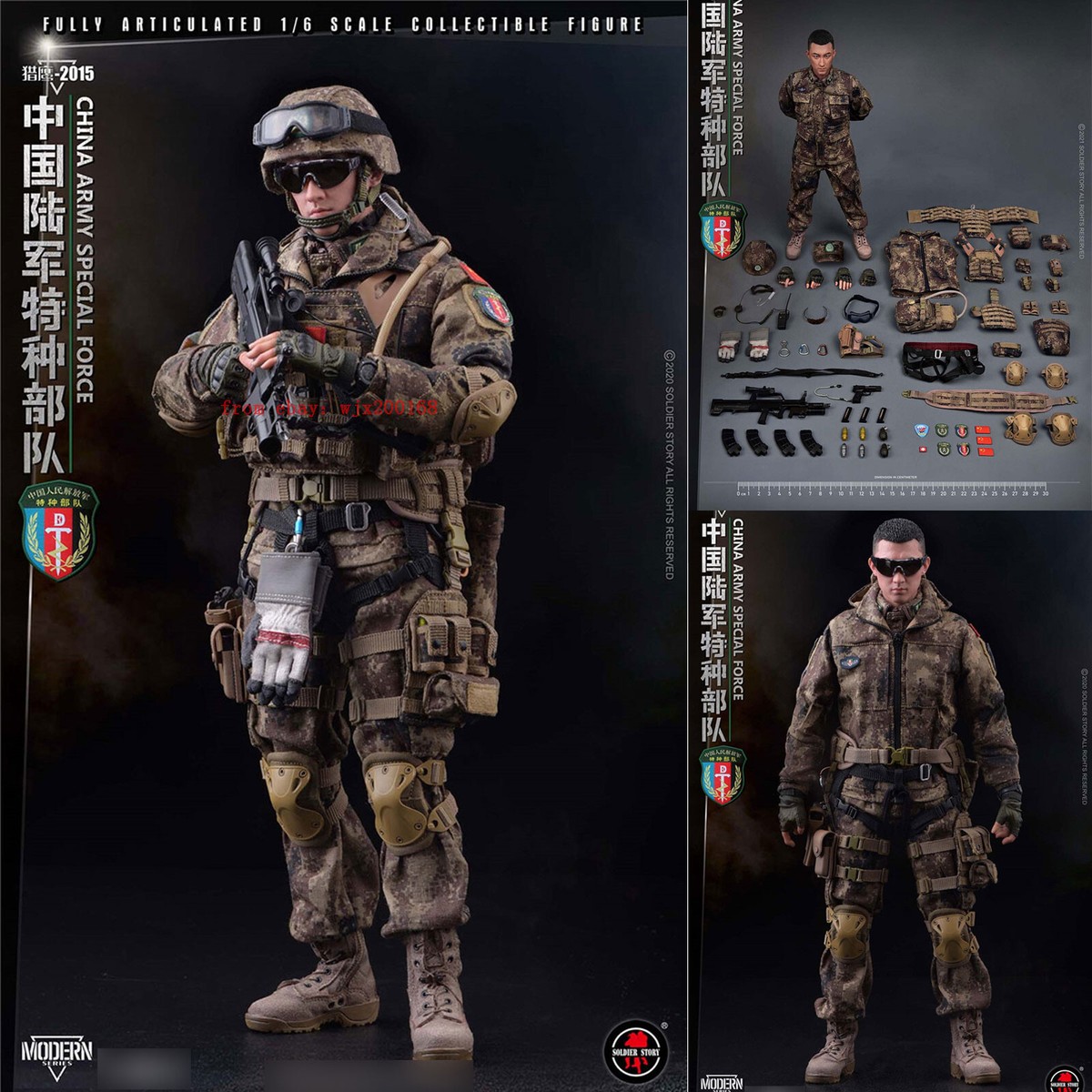Soldier Story SS119 1/6 中国人民解放軍 特殊部隊 フィギュア専門店 -ソダチトイズ / Soldier Story 1/6 中国人民