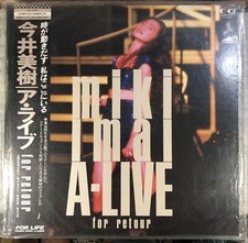 Miki Imai A-Live For Retour Laserdisc 1990 FLLF-59109 JAPAN import For Life