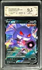 2024 pokemon cards CHN. Gengar V 072/132 RR PCG 9.5 (SAME AS PSA 9)
