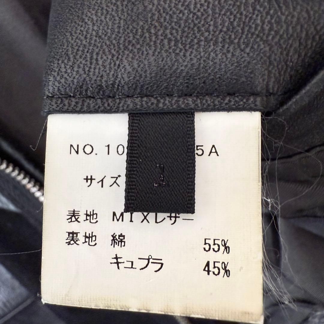 Roar MIX Leather Patchwork Zip Jacket Black Used - image 8