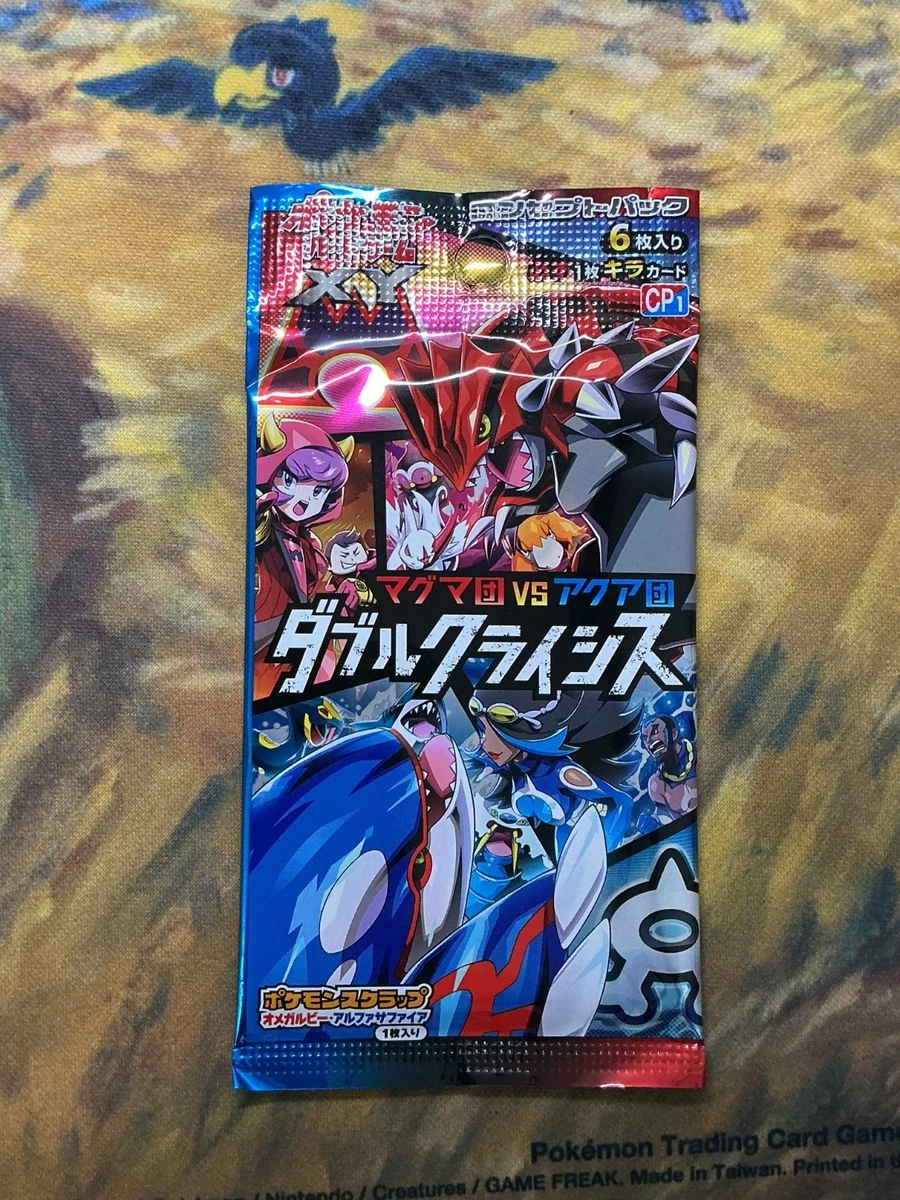 team aqua vs team magma booster box Pokémon TCG EX Team Magma vs. Team Aqua Sealed Collectible Card Game Packs  for sale