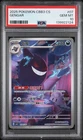 2025 POKEMON SIMPLIFIED CHINESE CBB3 C 0307/07 GENGAR PSA 10