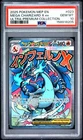 2025 POKEMON MEP PROMO ULTRA-PREMIUM COLLECTION #023 MEGA CHARIZARD X EX PSA 10