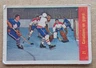 1957-58 Parkhurst CANADIENS ON GUARD NHL HOCKEY Card #21 MONTREAL CANADIENS