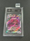 Pokemon TCG Chinese Gengar VMAX RRR - Scarlet & Violet, CS4bC-073  Grade 10