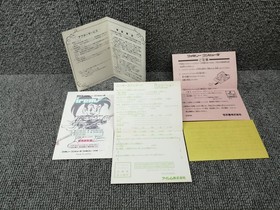 Irem Kaiketsu Yanchamaru 3 Showdown Famicom Game Used