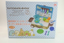 San-X Sumikko Gurashi Blue Suitcase Play Kitchen Toy Play Set