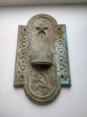 #ad Aluminum wall plaque from the USSR era for attaching a flag $35.00