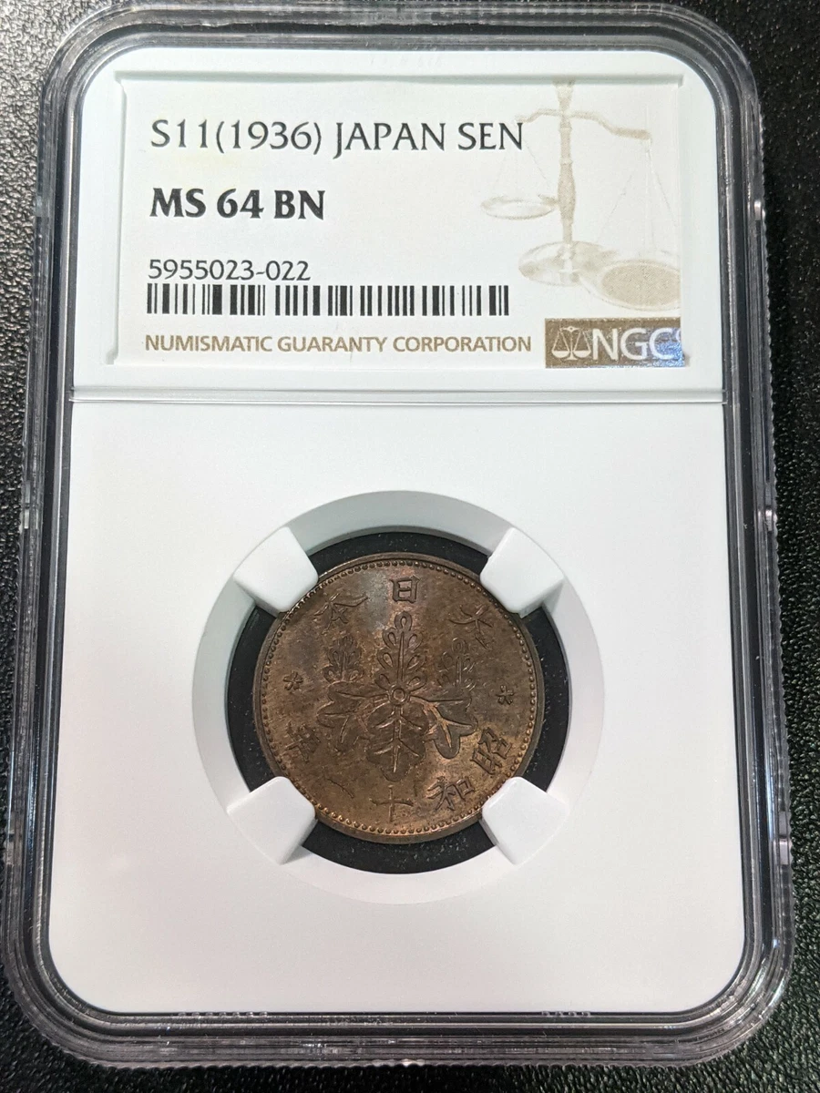 1936 Year Japanese Coins for sale | eBay