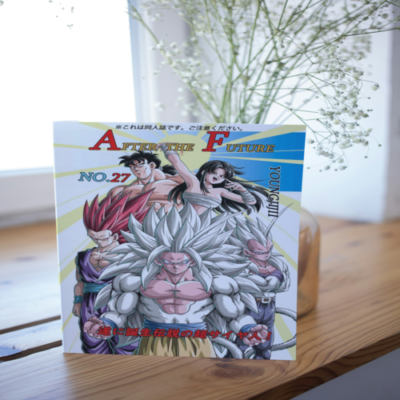 Dragon Ball AF After the Future Vol.27 Youngjijii monkeys A5/64P