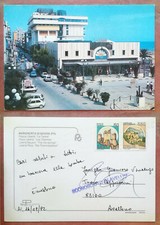 MARGHERITA DI SAVOIA - Piazza Libertà "Le Terme" 1992