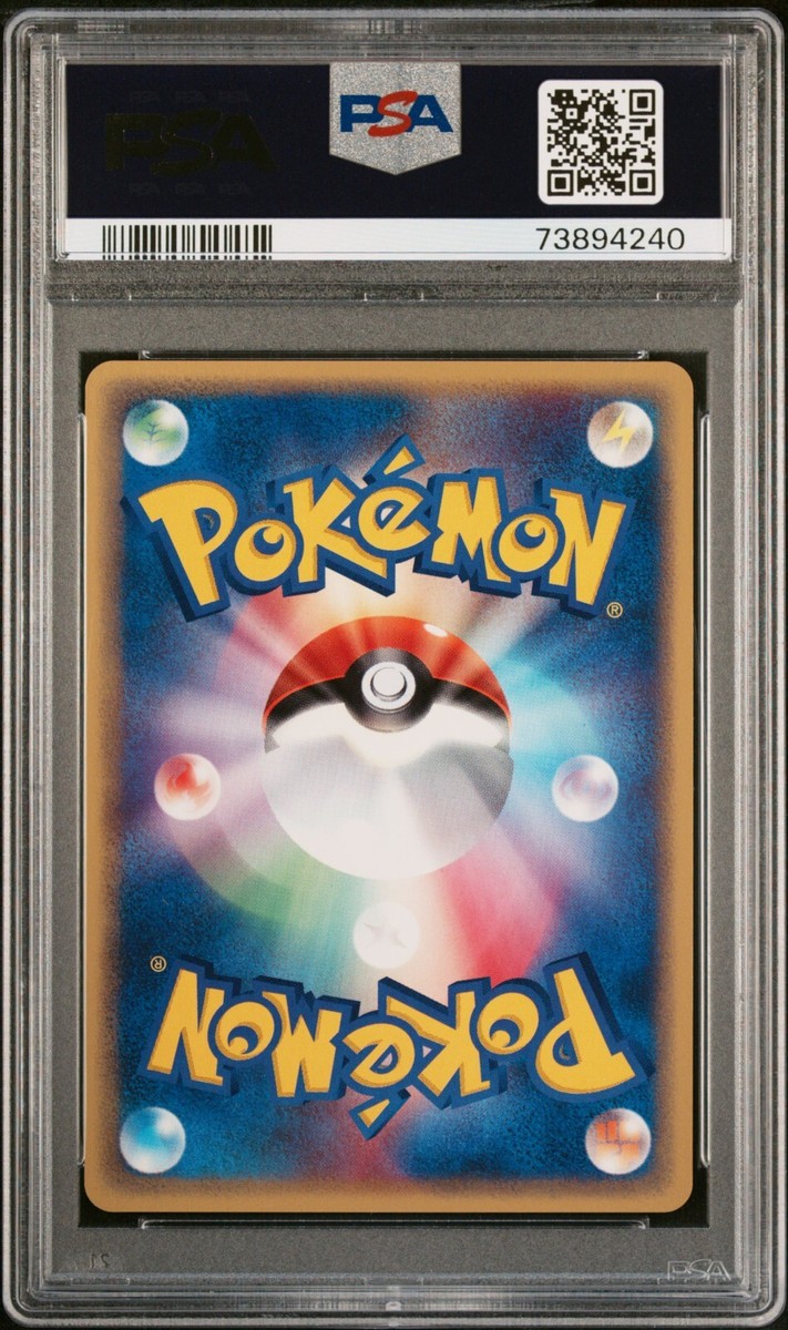 Buy Butler's Mightyena 012/019 Movie Commemoration vs Pack Regular