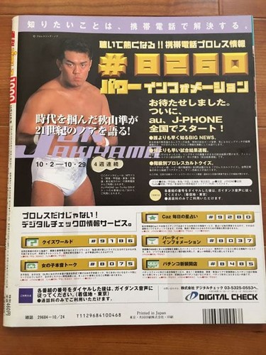 [OBO/MSG] No.1000 - Bild 2 von 3