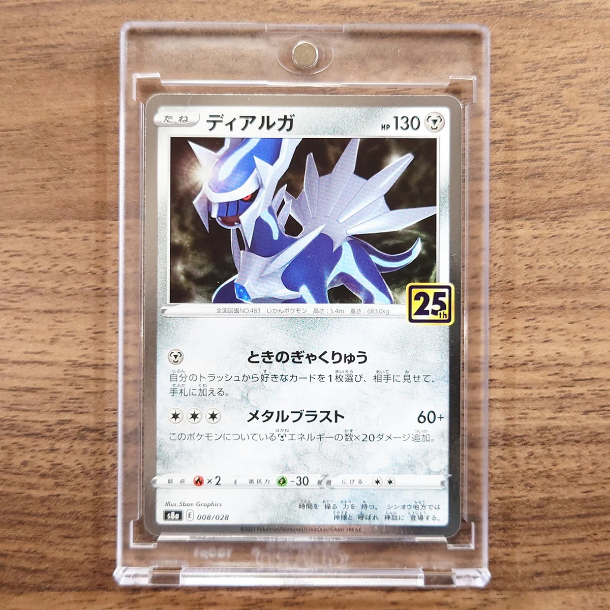 Dialga 008/028 S8a: 25th Anniversary Collection for sale | eBay