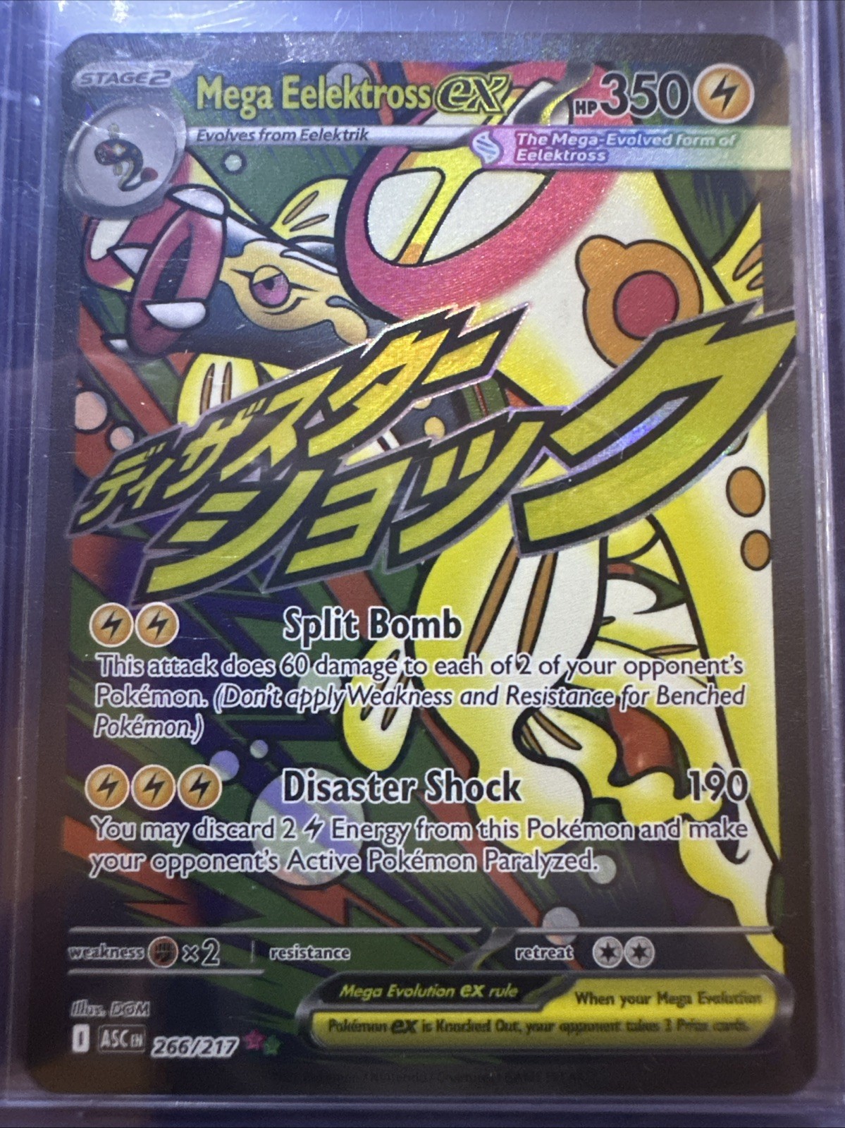 Mega Eelektross ex Pokemon Ascended Heroes 266/217 Mega Attack Rare NM