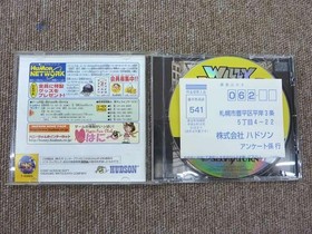 HUDSON WILLY WOMBAT SEGA SATURN SOFT