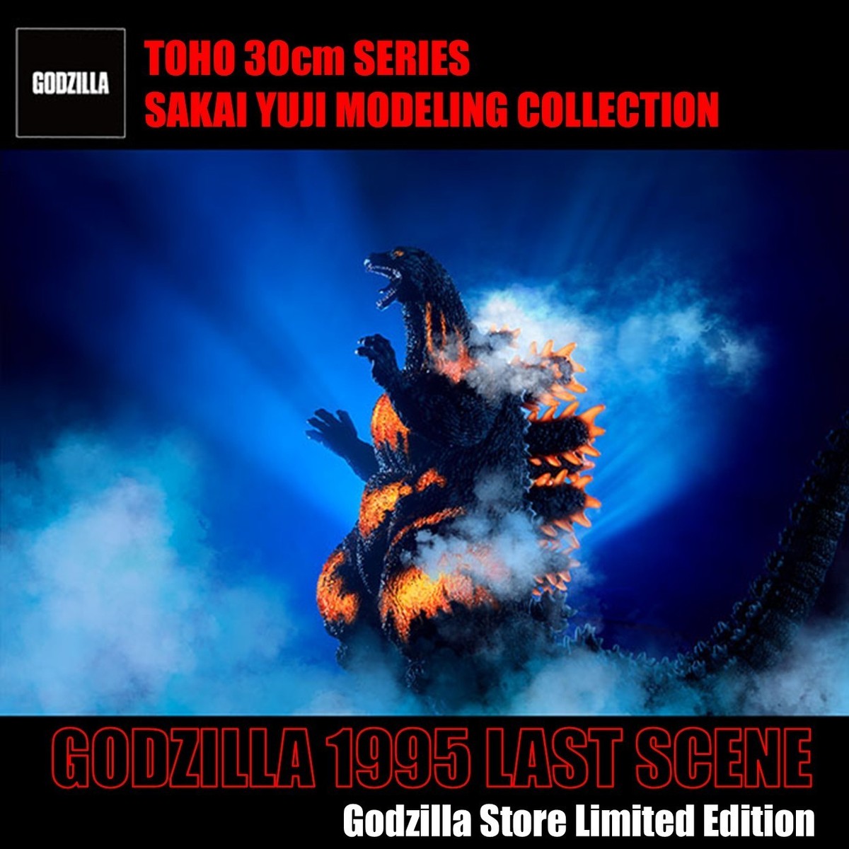 TOHO 30cm SERIES GODZILLA 1995 LAST SCENE Limited Edition Figure