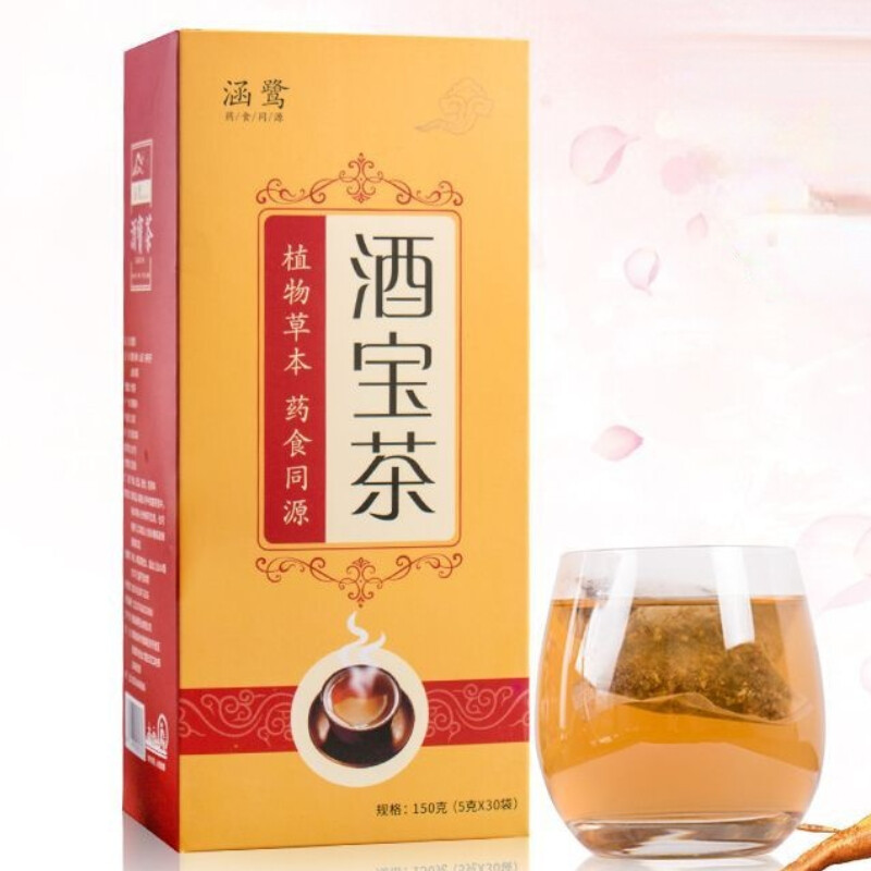 5g*30 Bags Pueraria Lobata Tea Organic Cassia Seed Tea Juhua Healthy Herbal Tea