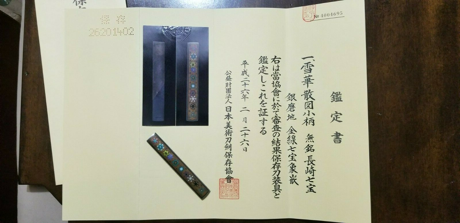 s-l1600.jpg